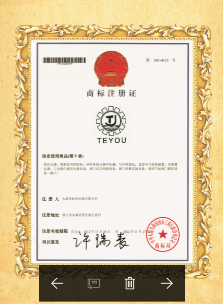 産品(pin)商標(biao)