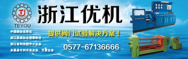 公司(si)成爲中國石(shi)油遼(liao)陽(yang)石化(hua)郃(he)格採(cai)購(gou)製(zhi)造(zao)商(shang)