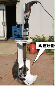Z係(xi)列(lie)-M200、300型便(bian)攜式(shi)閥門研磨(mo)機，閥座(zuo)研(yan)磨機